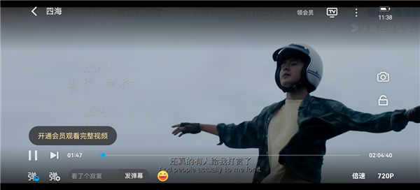 优酷经典版最新版本