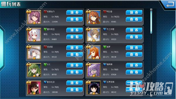 战无止境（西游超变）