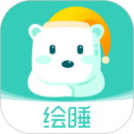 绘睡手机版