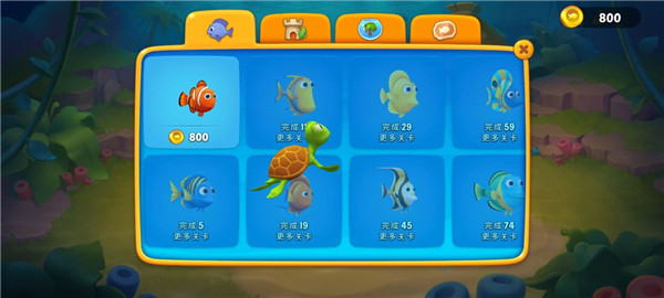 梦幻水族箱官方版(fishdom)