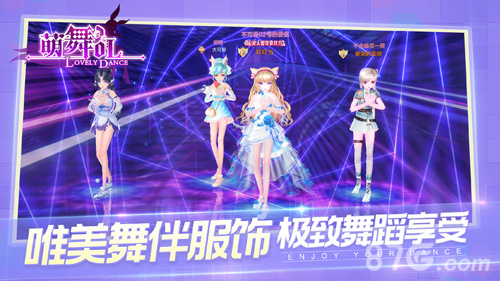 萌舞OL