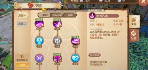 风之大陆官方正版