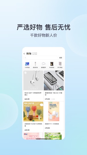 招考宝app