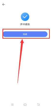 vivo钱包app最新版