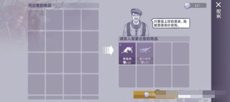 阿瑞斯病毒2华为渠道版
