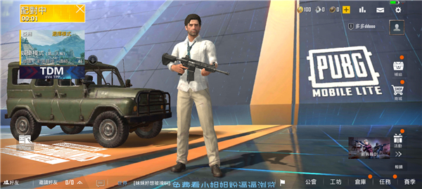PUBG轻量版最新版(PUB GMOBILE LITE)