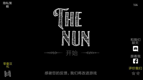 恐怖修女最新版中文版