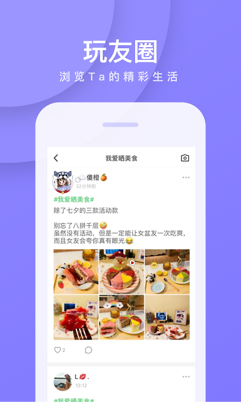 我是卧底官方版