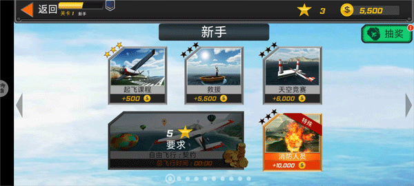 你咋不上天呢最新版