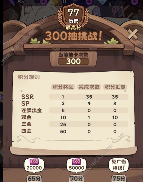 抽卡异世界最新版