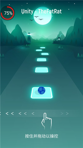 音跃球球最新版(Tiles Hop)