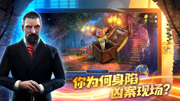 匿名信隐匿者手游