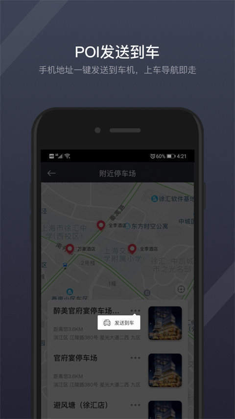 gkuiapp官方版