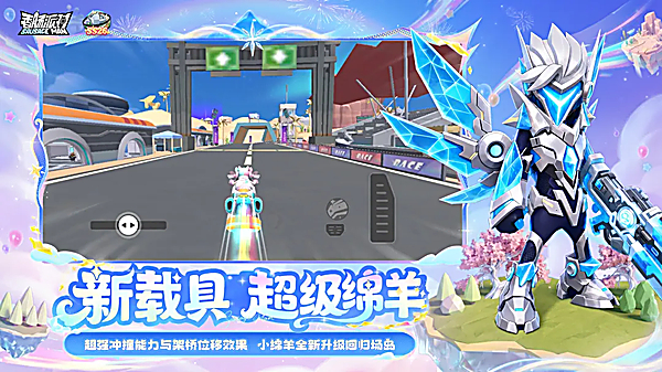 香肠派对官方正版