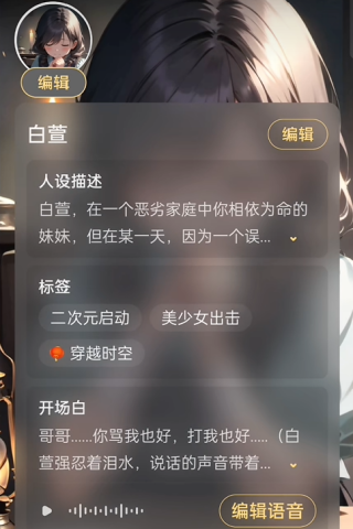星野最新版