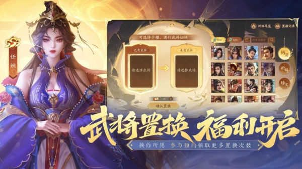 三国杀一将成名官方正版