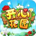 开心花园官方版