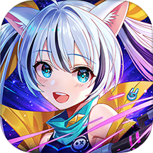 星界幻想官方正版