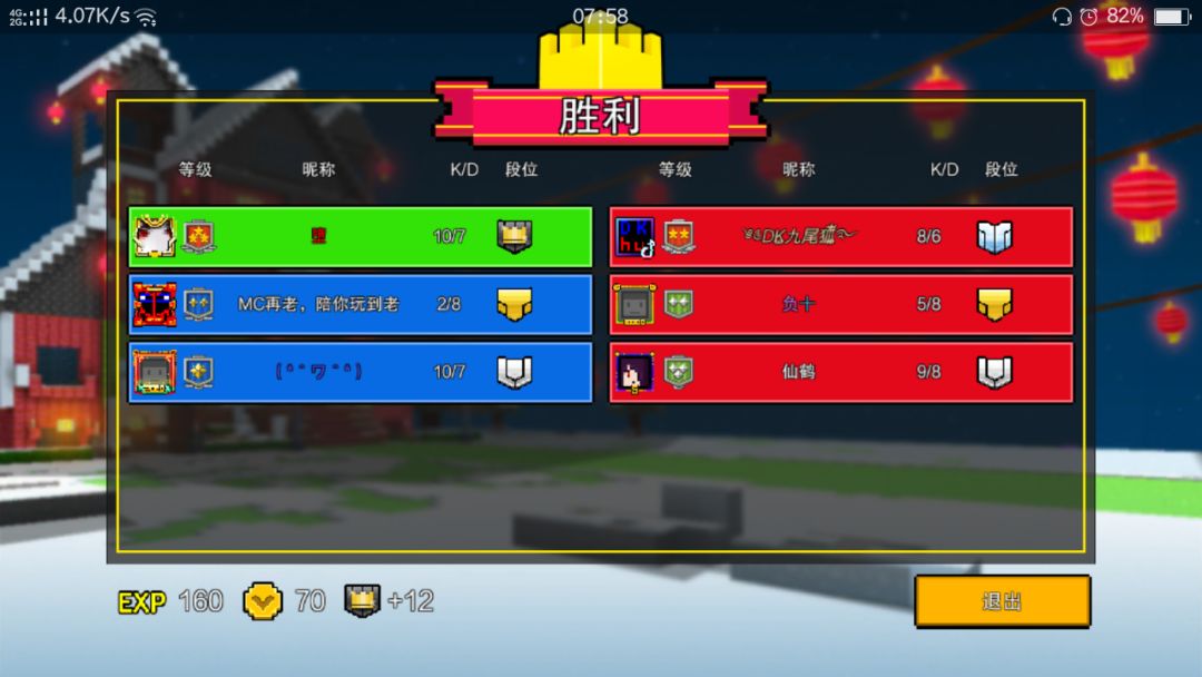 像素射击官方正版