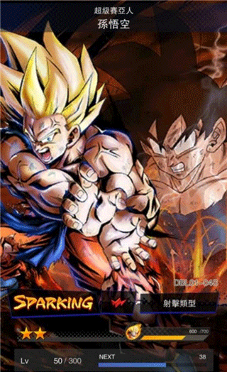 七龙珠激战传说官方正版(DB LEGENDS)