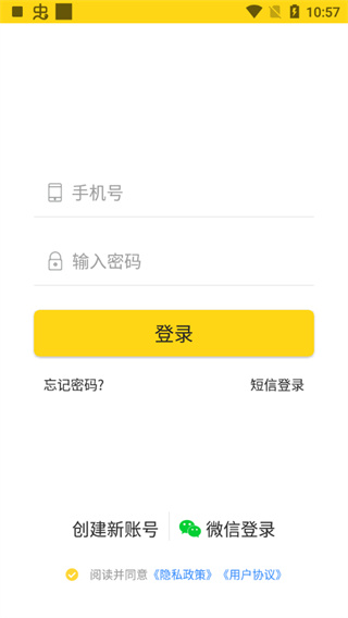 哎上课专升本最新版