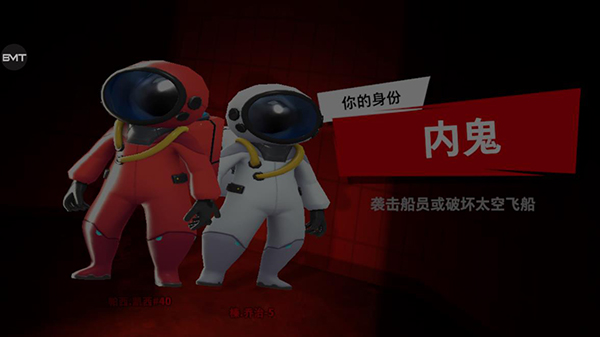 太空杀九游版本