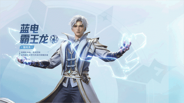 斗罗大陆猎魂世界oppo渠道版