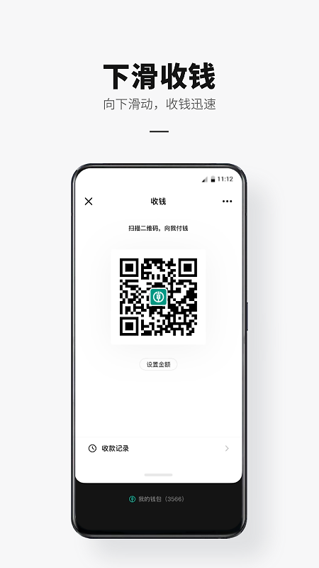 数字人民币app最新版