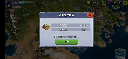 空战争锋官方版