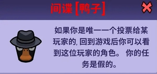 鹅鸭杀官方版(goose goose duck)