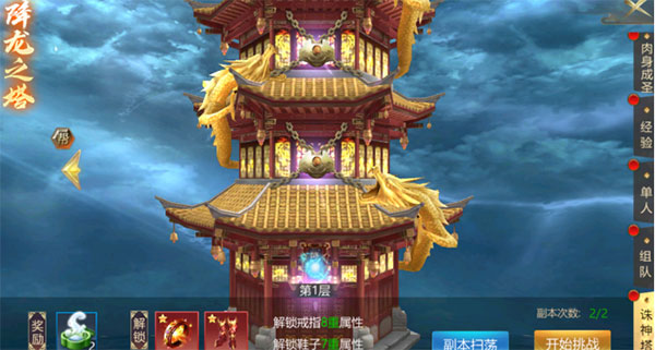 上古修仙官方版