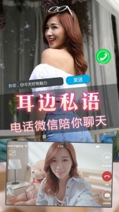 性感女秘书最新版