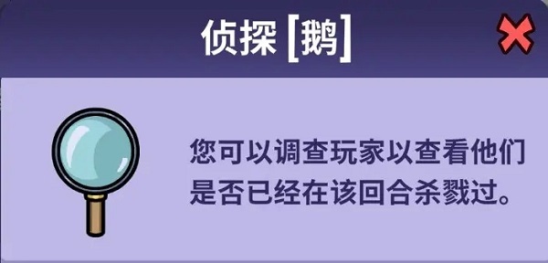 鹅鸭杀官方版(goose goose duck)