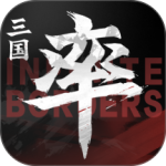 率土之滨九游客户端