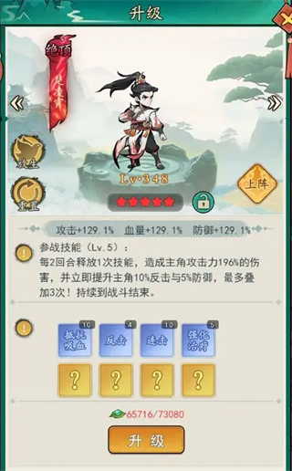 泰坦之剑官方正版