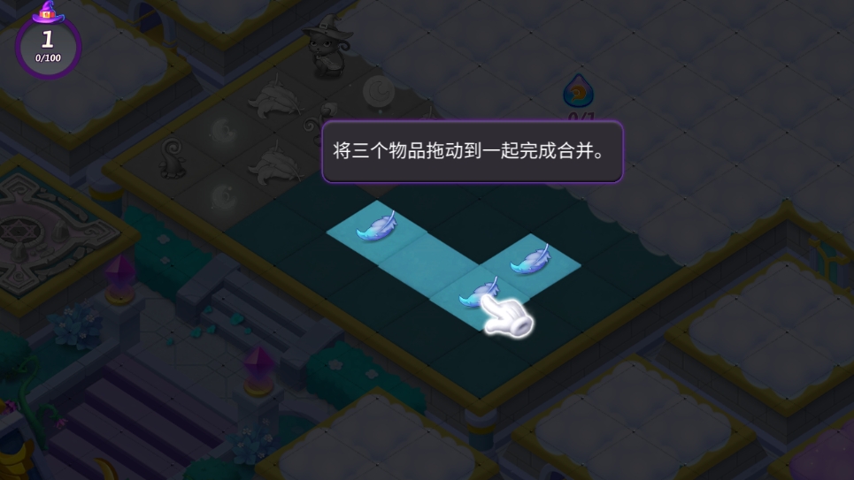 合并女巫官方版