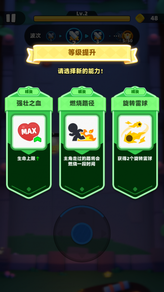 弓箭传说2官方正版