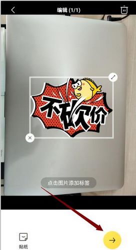 闲鱼app