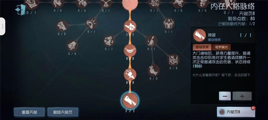 第五人格手游官方版