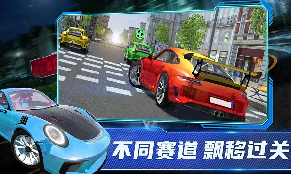 保时捷911模拟器最新版