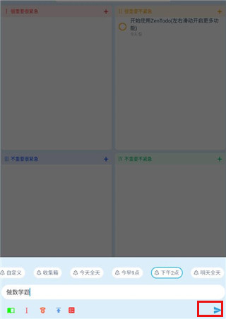 ZenTodo中文版app
