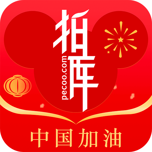拍库app