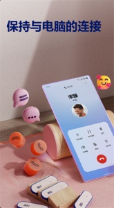 Link to Windows官方版