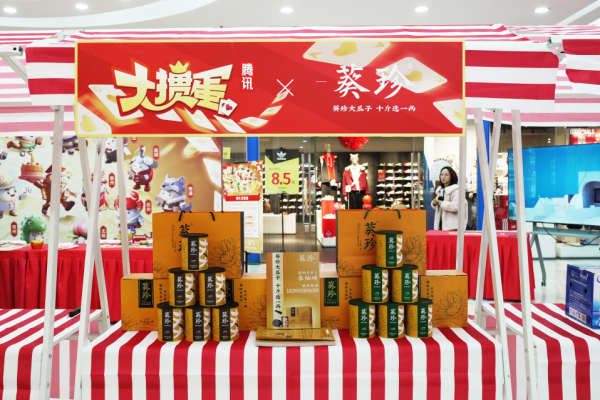 掼军诞生！腾讯大掼蛋城市巅峰赛圆满收官！