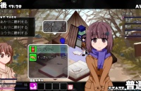 《冬日狂想曲》灯里攻略方法