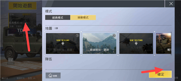 PUBG轻量版最新版(PUB GMOBILE LITE)