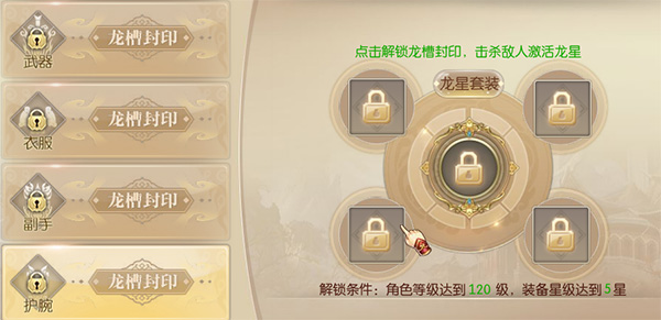征途2官方正版