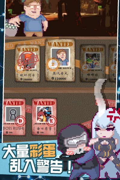 交叉次元官方版
