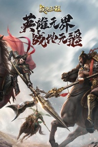 战地无疆官方版