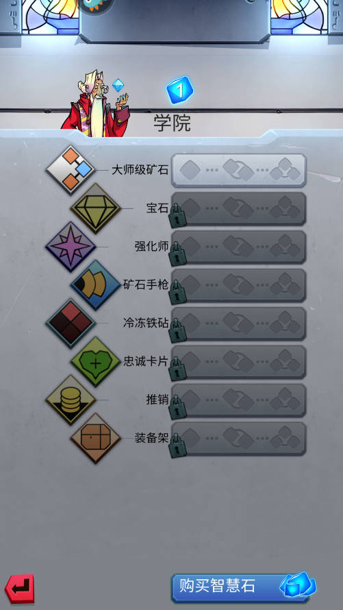 铁匠日记2官方正版